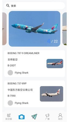 云上记翼5