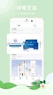 打工鹅2