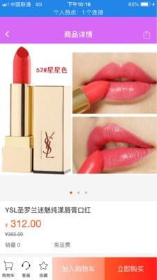 华优源2