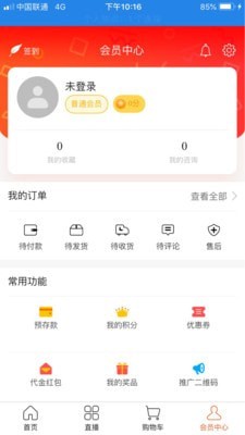 华优源3