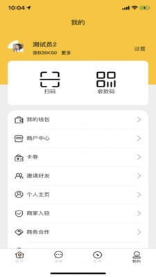 魔一下2