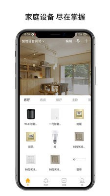 博联云想1