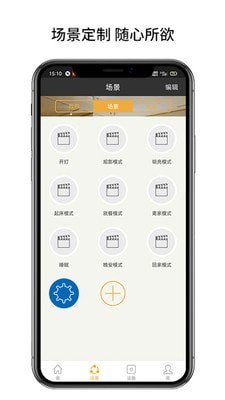 博联云想4
