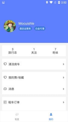 房车网1