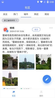 房车网4