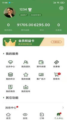 赞有情1