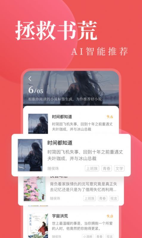 另类小说合集