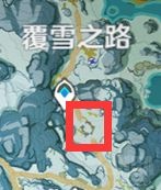 原神山中之物都在什么地方