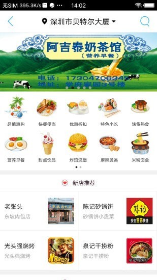 莫旗同城3