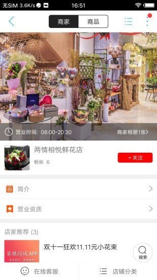 莫旗同城5