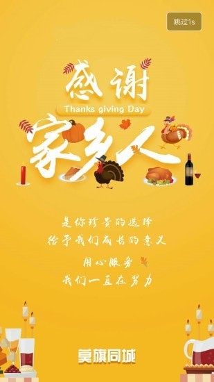 莫旗同城