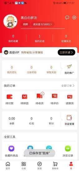 直隶汇3
