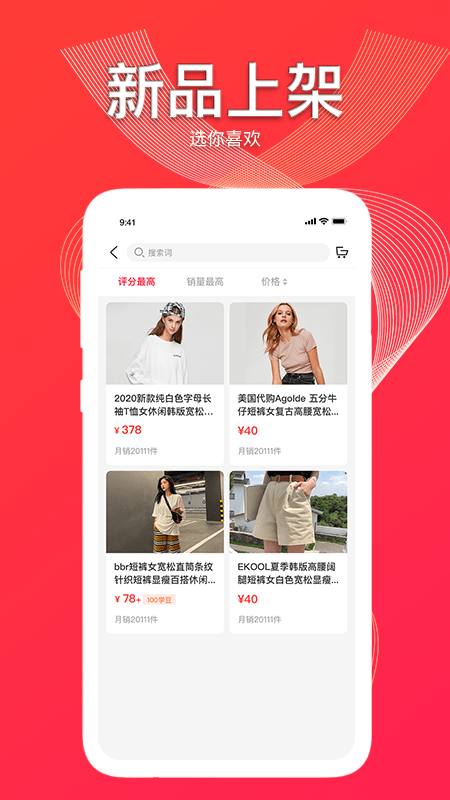 亿点电商3