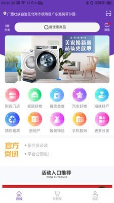 购捎商城1