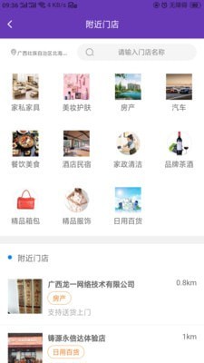 购捎商城2