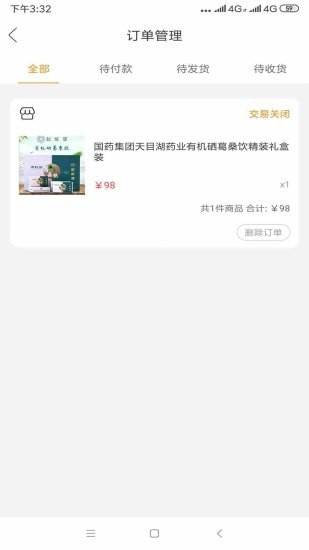 米粒儿1