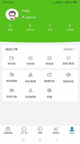 米粒儿2
