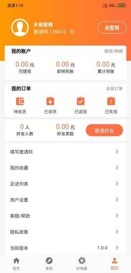 享悦购4