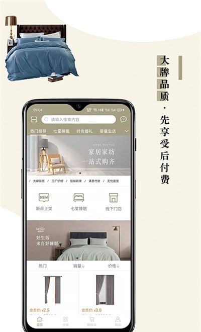 靠谱家1