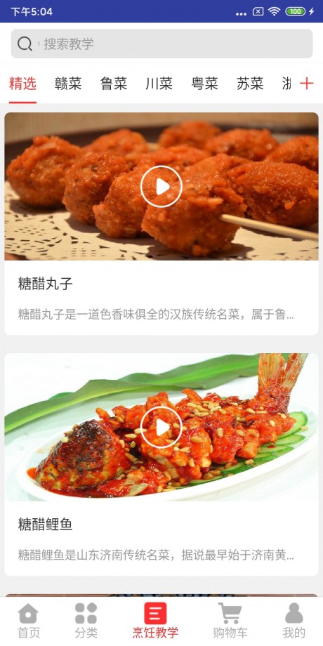 宅品惠送1