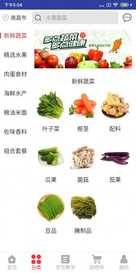 宅品惠送2