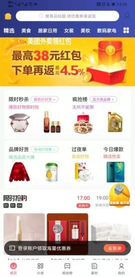 友好生活1