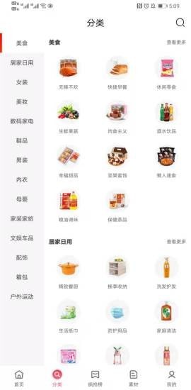友好生活2