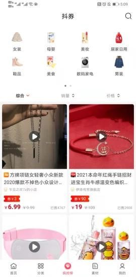 友好生活3