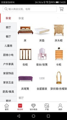 云选家3
