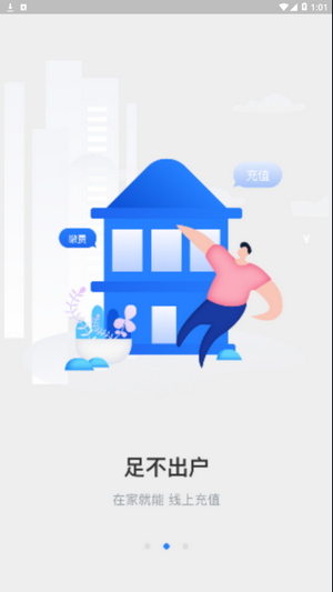 智慧祁县3