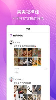 美高丝4