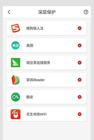 账号密橱3