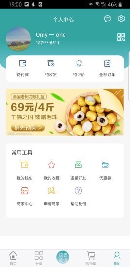 极家鲸选4