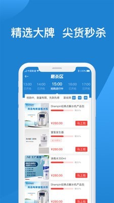 源泉尚品4