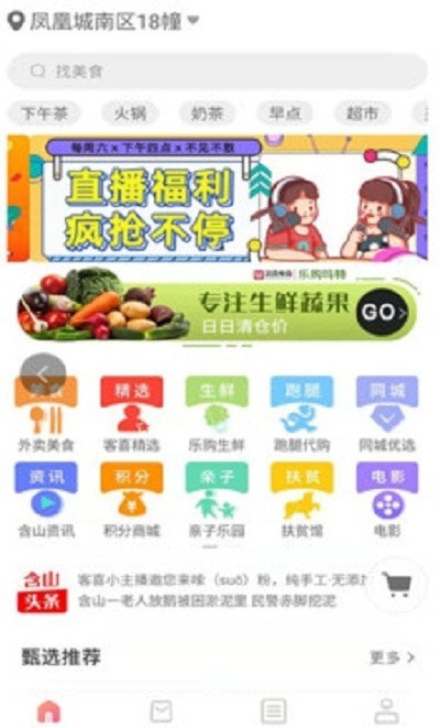 客喜有啊1