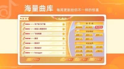 律动达人1