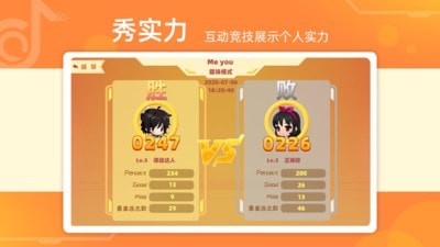 律动达人5