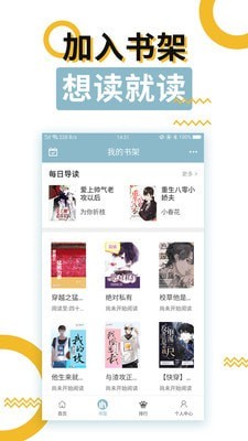 BL小说2