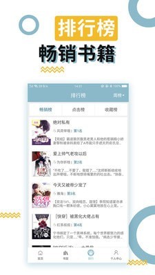 BL小说3