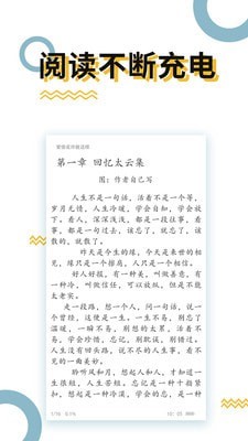 BL小说4