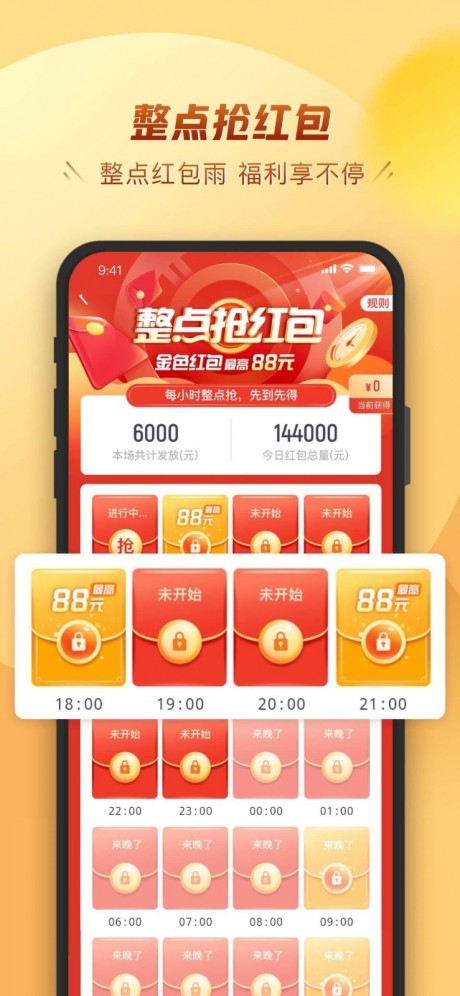 金凤卡4