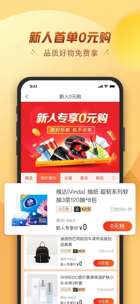 金凤卡