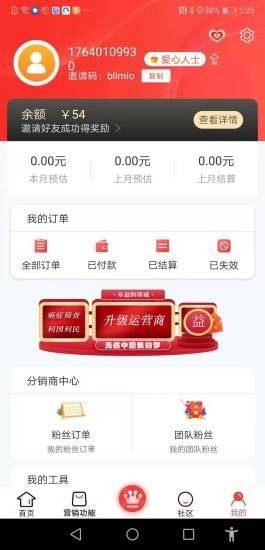 乐益购0