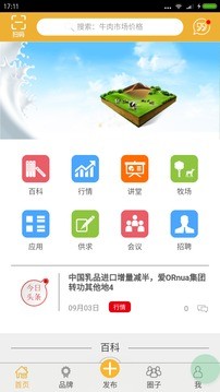 奶豆抖0