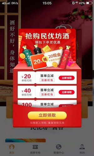 民优坊2