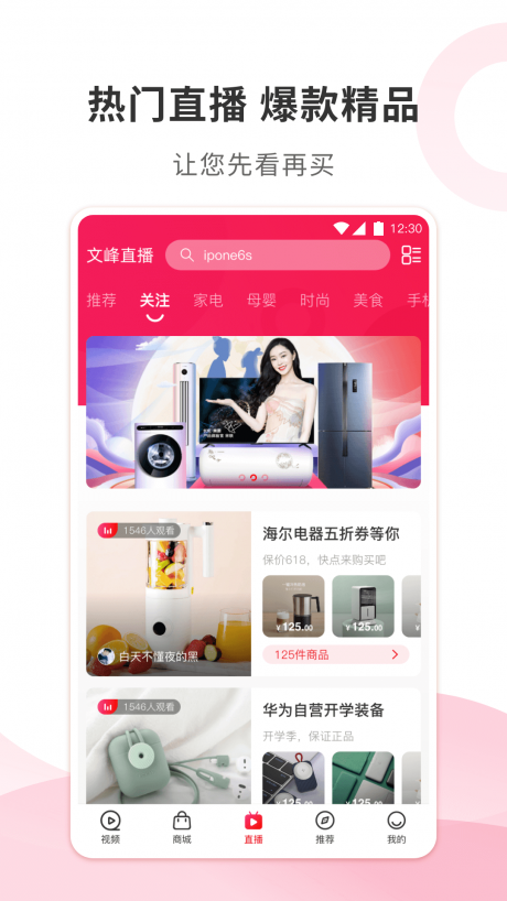 文峰星家2