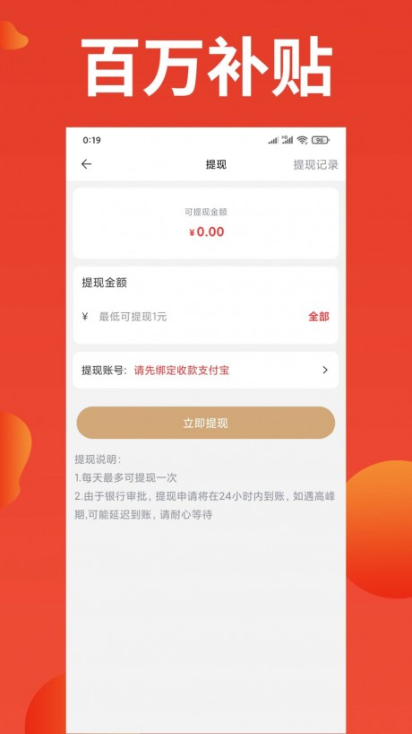 榜物2