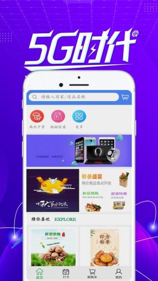 智沅光信1