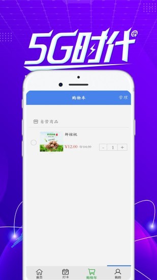 智沅光信2
