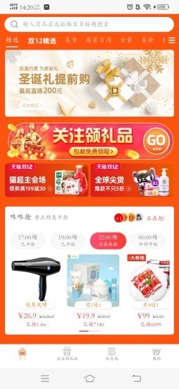 福德宝1